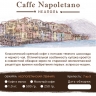 Неаполь / Caffè Napoletano