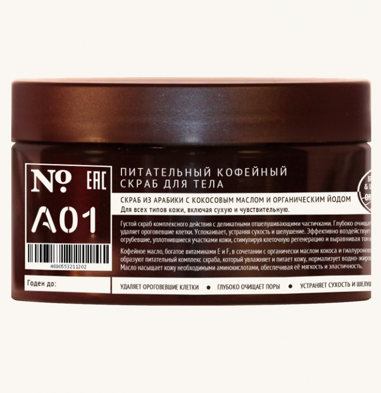 Action coffee. Active coffee. кофе актив таблетки. шоколад zbarz power купить. зеленый кофе слим.