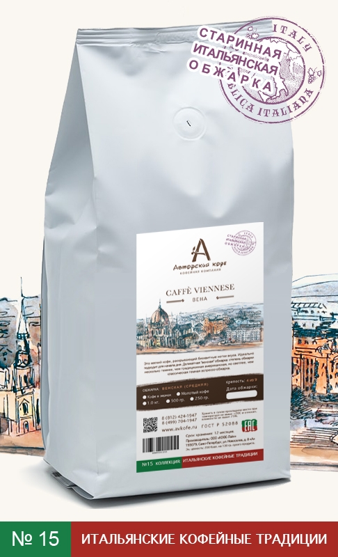 Кофе в зернах Вена / Caffe Viennese купить онлайн в интернет-магазине ...
