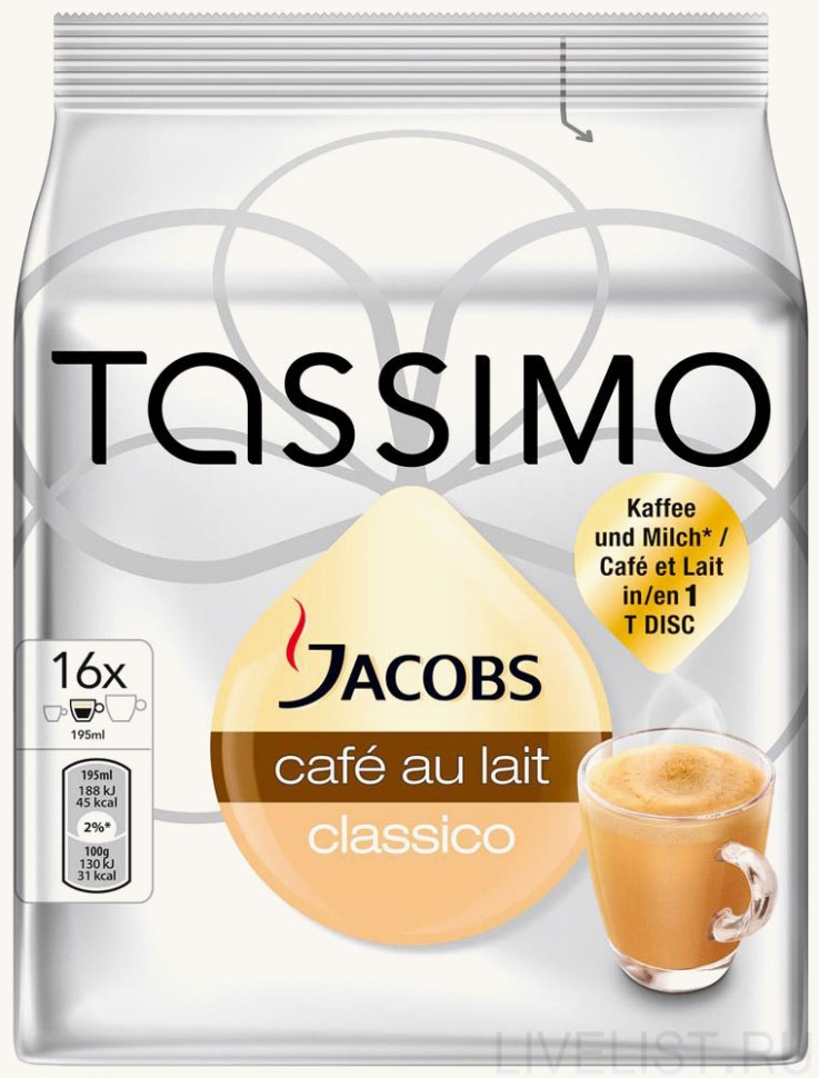 TASSIMO Cafe au Lait Classico